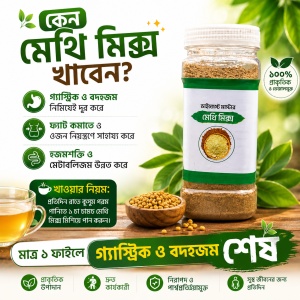 ১ ফাইল মেথিমিক্স